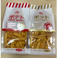 在飛比找蝦皮購物優惠-現貨 日日旺 馬鈴薯條脆餅 （蕃茄味/芝士味）180公克 馬