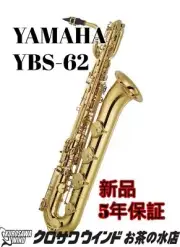 YAMAHA YBS-62 Baritone Saxophone Professional Gold Case Japan Sax YBS62 Rare