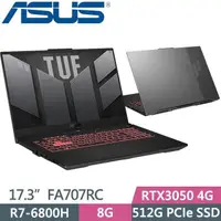 在飛比找蝦皮購物優惠-華碩ASUS  FA707RC-0021B6800H 17.