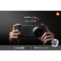 在飛比找蝦皮購物優惠-台灣公司貨 小米 Xiaomi 13 Ultra  12G/