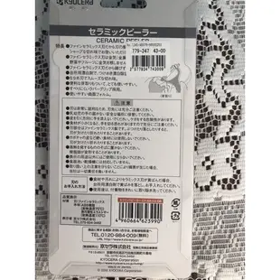 ~~凡爾賽生活精品~~全新日本進口京瓷KYOCERA陶瓷橘色削皮刀~日本製