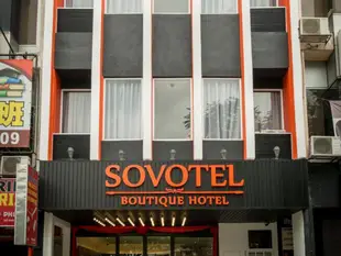 格拉納再也73索沃特爾酒店Sovotel Boutique Hotel @ Kelana Jaya 73