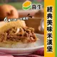 免運!【喜生】經典美味米漢堡(日式牛丼/沙茶牛肉/薑燒豬肉/黑胡椒豬肉/三杯雞肉/什錦鮮蔬)(可全家超取) (160g*3入)/盒 (20盒60入,每入49.1元)