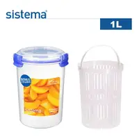 在飛比找樂天市場購物網優惠-【sistema】紐西蘭進口扣式瀝水籃圓筒保鮮盒1L(原廠總