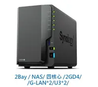 在飛比找樂天市場購物網優惠-Synology 群暉 DS224+ 2Bay J4125 