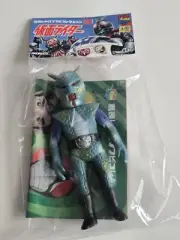 MediCom Toy ARMADILLONG Toei Retro KAMEN RIDER Middle Size Sofubi Japan 7"