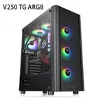 米特3C數位–曜越 V250 TG ARGB 強化玻璃中直立式機殼/CA-1Q5-00M1WN-00