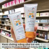 在飛比找蝦皮購物優惠-Bioderma 嬰兒防曬霜 - 法國 - 50 + spf