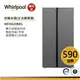 Whirlpool惠而浦 WHS620MG 對開門冰箱 590公升【福利品】