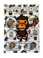 BAPE KIDS 2010 WINTER E-MOOK with BABY MILO MIRROR & BAG A Bathing Ape Magazine