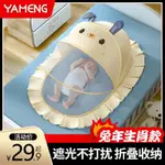 熱賣床上通用初生兒嬰兒蚊帳小孩子蚊帳嬰兒玩具小孩遮光神器小床蚊帳