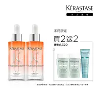 在飛比找momo購物網優惠-【KERASTASE 巴黎卡詩】皇家滋養頭皮精華雙入組