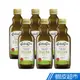 Costa dOro 高士達 義大利 特級冷壓初榨橄欖油 原瓶進口(500mlx2入/6入) 現貨 廠商直送