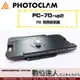 【出清特賣】Photo Clam 專用快拆板 PC-7D-UP2 / for Canon 7D 快板