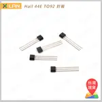 [X-LAN] A3144 44E TO92U 封裝 霍爾感應 HALL EFFECT 晶片(5PCS)