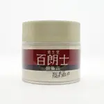 ＊微風小舖＊SHISEIDO 資生堂 百朗士 營養霜 50G 柑橘香味 滋潤營養 ~可超取付款 可刷卡