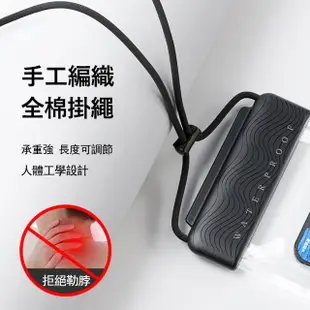【Kyhome】可觸控手機防水袋 IPX8級防水 頸掛式手機袋 透明 輕量 漂浮袋 套蓋款(游泳/戲水/潛水/運動)