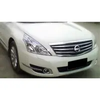 在飛比找蝦皮購物優惠-【車王汽車精品百貨】日產 Nissan Teana 霧燈框改