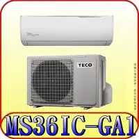 在飛比找Yahoo!奇摩拍賣優惠-《三禾影》TECO 東元 MS36IC-GA1/MA36IC