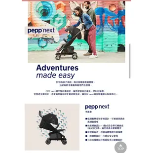 Chicco Nuna PEEP Next 手推車（黑色）