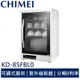 CHIMEI 奇美 85L四層紫外線烘碗機 KD-85FBL0