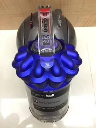 Dyson Ball DC48 Turbinehead