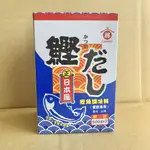 合將 鰹魚粉 日本風味鰹魚粉 1KG