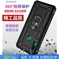 在飛比找蝦皮購物優惠-品信 防摔手機殼 OPPO OPPO R15 R17 AX5