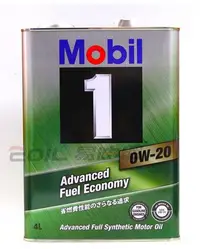 在飛比找Yahoo!奇摩拍賣優惠-【易油網】Mobil 1 0W20 鐵罐機油 4L日本原裝 