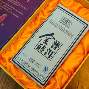 勐庫戎氏2008年金磚老磚熟茶1000克禮盒大磚普洱熟茶