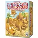 駱駝大賽紙牌版 Camel Up Cards－中文版【新天鵝堡桌遊】