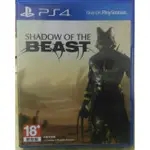 PS4 光碟 遊戲 異獸王國 BEAST 9.9新 無刮