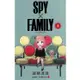 （日文版）SPY×FAMILY間諜家家酒 Vol.2