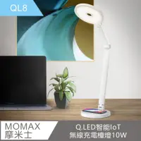 在飛比找momo購物網優惠-【Momax】Q.LED智能IoT無線充電語音控制檯燈10W