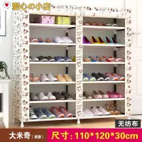 在飛比找蝦皮購物優惠-【愛心の小店】DIY鞋櫃 雙排加寬 12格防塵收納組合 簡易