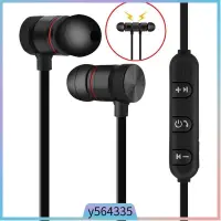 在飛比找蝦皮購物優惠-HOT Bluetooth 4.1 Stereo Earph