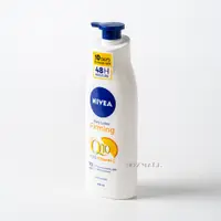 在飛比找松果購物優惠-【NIVEA 妮維雅】Q10 Plus美體緊膚乳液 400m