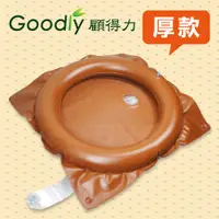 在飛比找PChome24h購物優惠-Goodly顧得力 充氣式洗頭槽 厚款