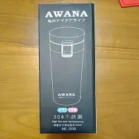 在飛比找蝦皮購物優惠-AWANA彈蓋式汽車保溫杯350ML-桃紅色