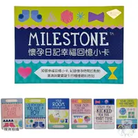 在飛比找蝦皮商城優惠-荷蘭MILESTONE 懷孕日記幸福回憶小卡(中英文版) 3