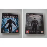 在飛比找蝦皮購物優惠-PS3 黑暗靈魂系列 中文版 DARK SOUL 黑暗靈魂 