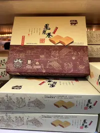 在飛比找Yahoo!奇摩拍賣優惠-（長期現貨供應）正品澳門直送澳門鉅記餅家鳳凰卷 鉅記鳳凰卷