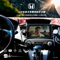 在飛比找樂天市場購物網優惠-M1A HONDA CRV 四代 10吋智慧多媒體導航安卓機