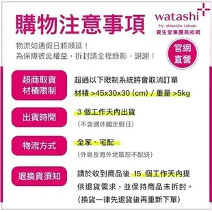 ANESSA 安耐曬 輕親柔光敏感肌防曬露NA 敏感肌/孩童可用 【watashi+資生堂官方店】敏感肌防曬組