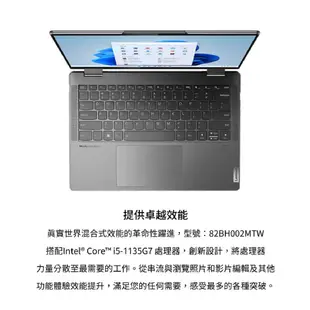 Lenovo YOGA 7 82BH002MTW 14吋 觸控筆電 聯想筆電 輕薄 筆電 i5 8GB len53