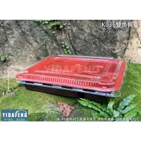 在飛比找蝦皮購物優惠-100組【K036雙色餐盒+CO5C透明蓋(薄)】5格便當盒
