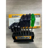 在飛比找蝦皮購物優惠-IceToolz 7M85 車店級 專業六角T型扳手組