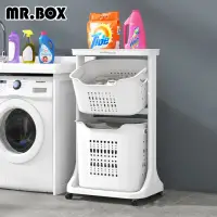 在飛比找momo購物網優惠-【Mr.Box】北歐風雙向取物二層洗衣分類收納籃(附輪)