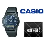 【威哥本舖】CASIO台灣原廠公司貨 AW-49HE-2A 經典雙顯示錶款系 AW-49HE