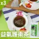 【Mr.Teago】益氣護衛茶/養生茶/養生飲-3角立體茶包-3袋/組(30包/袋)